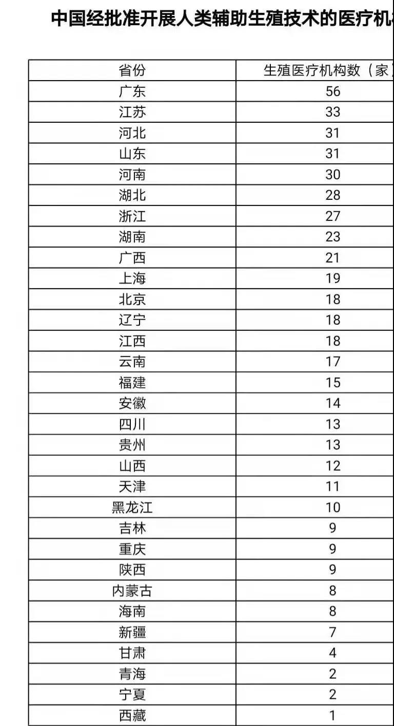 微信图片_20210304141935.jpg