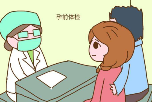 孕前体检 漫画001_1.png