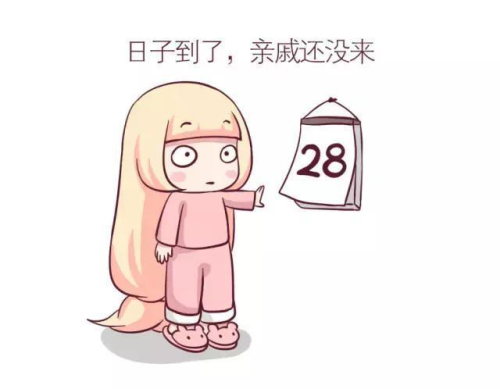 闭经 漫画001.png