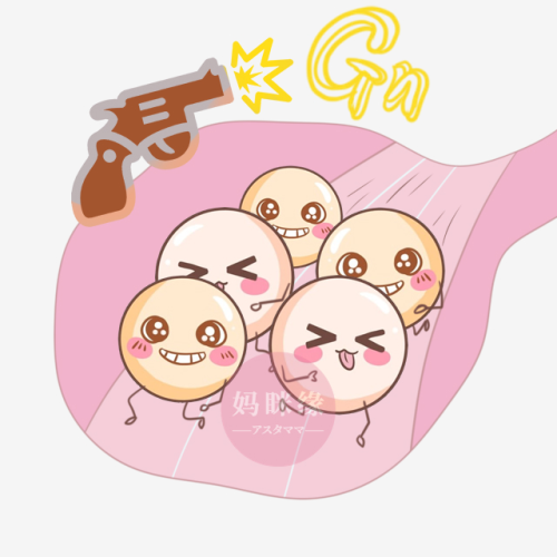 降调促排 Gn 扳机 妈眯缘.png
