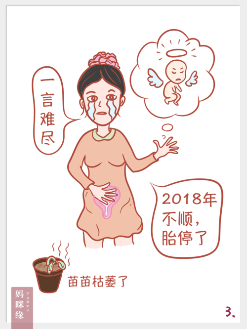 你羡慕的生活都是你没熬过的苦_03_1.png