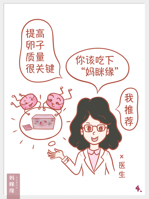 你羡慕的生活都是你没熬过的苦_04_1.png