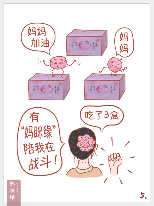 你羡慕的生活都是你没熬过的苦_05_1.png