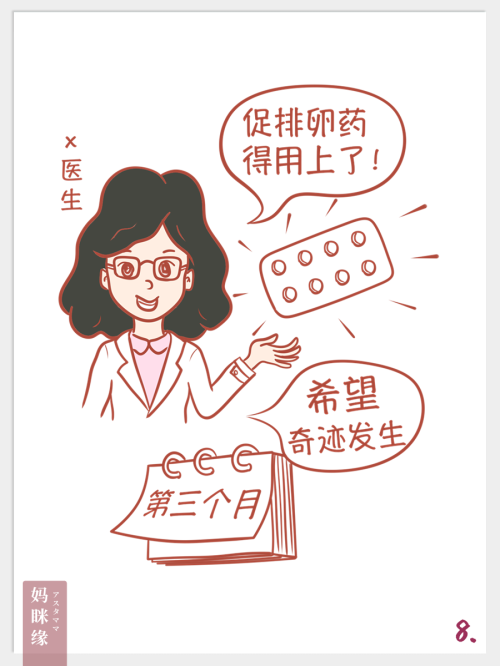 你羡慕的生活都是你没熬过的苦_08_1.png