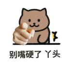 宫腔镜.png