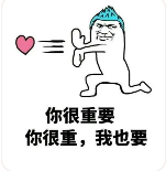 重要的一点.png
