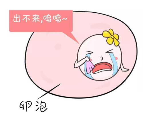 黄体化未破裂卵泡综合征 漫画 001.png