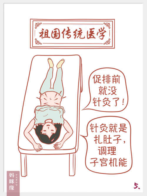 前路辛苦 但结果很美_005_1.png