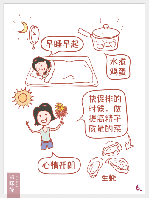 前路辛苦 但结果很美_006_1.png