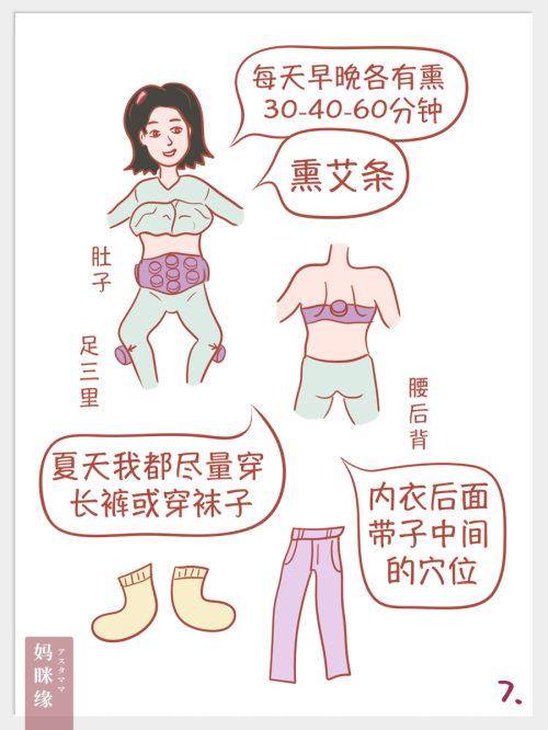 前路辛苦 但结果很美_007_1.png