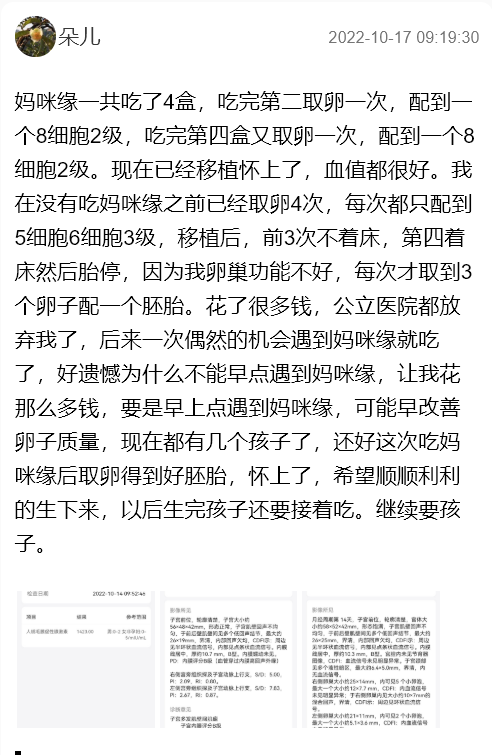 微信截图_20221017143756.png