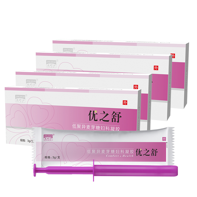 1765330301433611.jpg 4盒.jpg